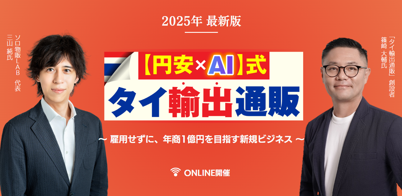 PC用画像